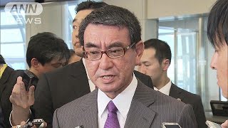 「具体的行動に期待」北朝鮮発表に河野外務大臣(18/04/22)