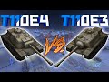 НА ЗАБИВ#11 | Какая ПТ лучше | T110E4 или T110E3 | WoT Blitz | Zlobina Liza