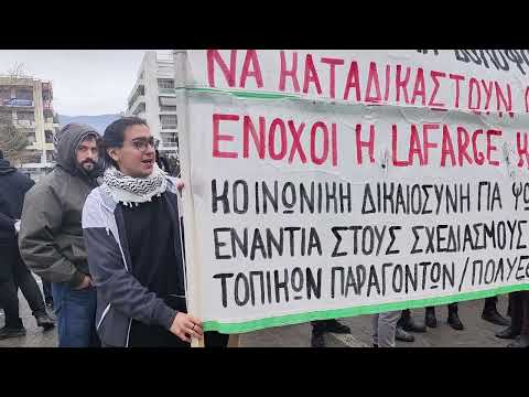 Συνθήματα για τον Βασίλη Μάγγο