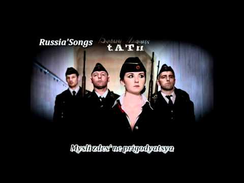 T A T U Beliy Plaschik White Robe Lyrics