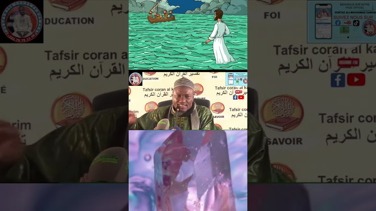 Conseil d’IMAM, Koita