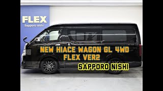 新車ハイエース ワゴンGL 4WD FLEX Ver2シートアレンジ Af4937 新車ハイエース ワゴンGL 4WD FLEX Ver2シートアレンジ Af4937