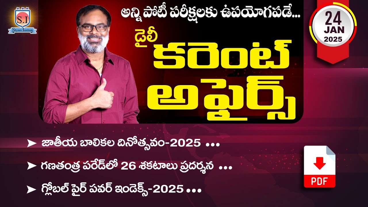 Daily Current affairs | 24- January - 2025 | Use For all competitive ...