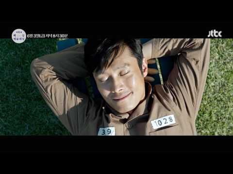 [52회 백상] 52회 백상예술대상 메인 스팟 영상