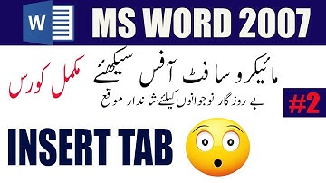 Ms Word 2007 | Full Course | Insert Tab | Lecture | Lesson  |Urdu Hindi/Tutorial #2