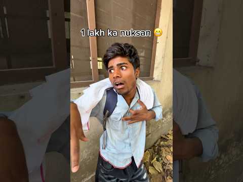 1 lakh ka nuksan 😨 #viral #comedy #funny #shortvideo #nuksaan