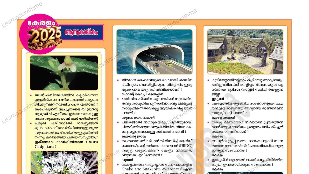 # Important ca in 2025/ psc bulletin ca 2026jan 1, part 7