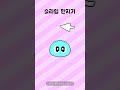 슬라임 만지기