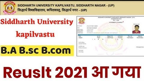 Siddharth University Kapilvastu Exam 2021 Reuslt आ गया || Siddharth University Kapilvastu BA Reuslt