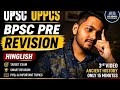 #ias #pcs #history #upsc #bpsc #uppcs quick  revision 