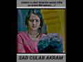 ফারহান ও কেয়া পায়েলের প্রেমের নাটক #love #sadlovestory #romanticdrama #banglashortfilm
