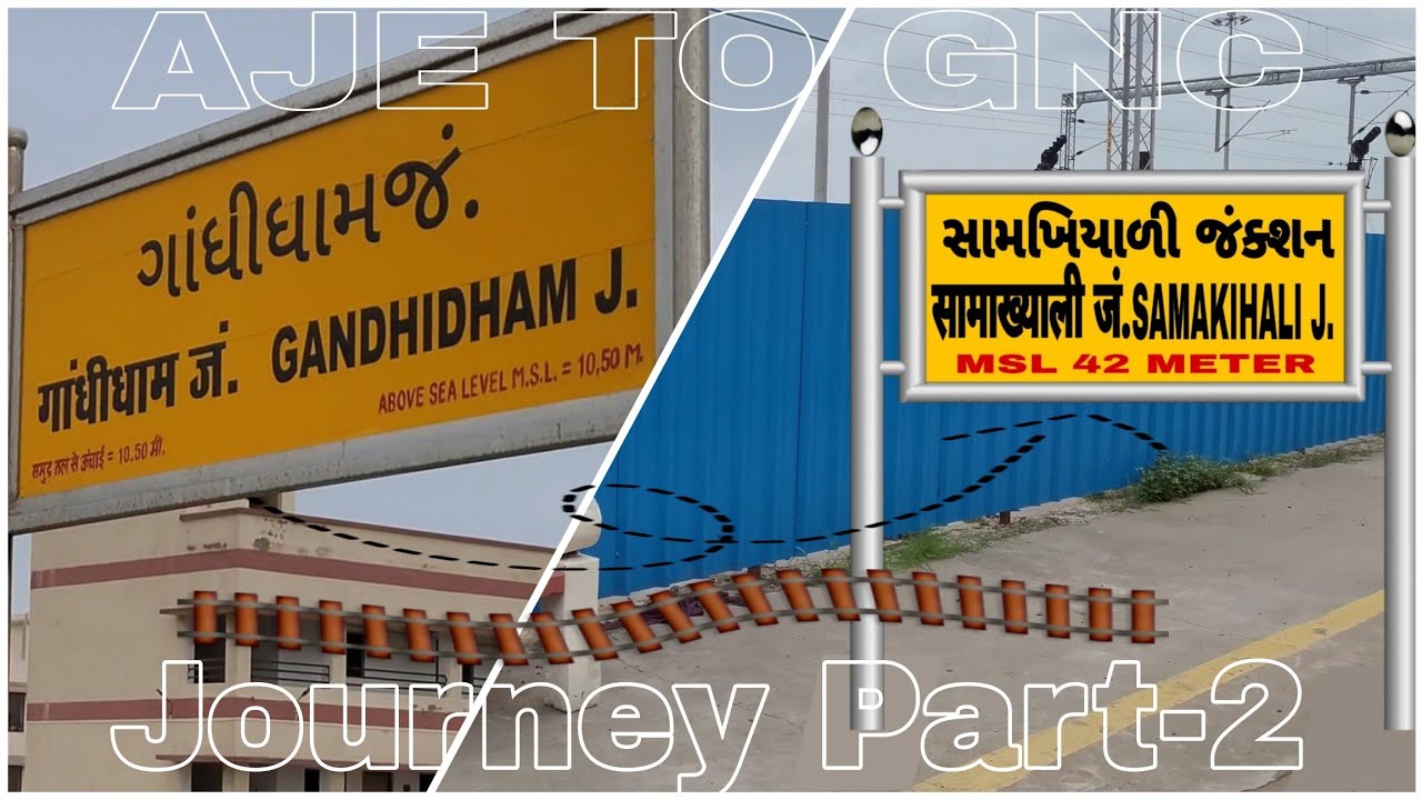 Anjar (AJE) To Gandhinagar Capital (GNC) | JourneyPart-2 Gandhidham JN(GIMB) To Samakihali JN(SIOB)
