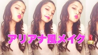 こっちもフォローしてね! Twitter ⇒ http://twitter.com/nana27chan In...