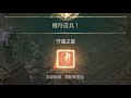 【天堂W】拉東 (24/02/16, 龍年開春怨念物搞定2個, 今晚保底紫娃開獎) 深夜打寶台 (火窟地底城)