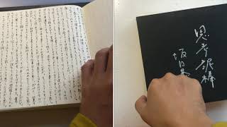 日記2021年３月１４日