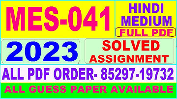 mes 041 solved assignment 2023 / mes 41 solved assignment 2023 in hindi / ignou ma education 2022-23