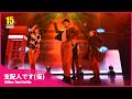 3-2 支配人です(仮) (fixed cam) SHINee 샤이니 'Don't Call Me' 커버 댄스 무대 【ちぇご15】DANCE COVER STAGE Tokyo Japan