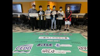 Publication Date: 2021-07-02 | Video Title: Lok To Secondary School - "AI Challenge x Slope Safety - AI Application Workshop and