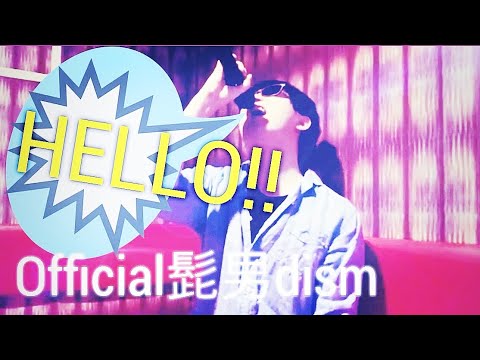 【HELLO】(Official髭男dism)/歌ってみた/カラオケ