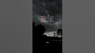 يعني هيك صار عادي تعاملني غريب 