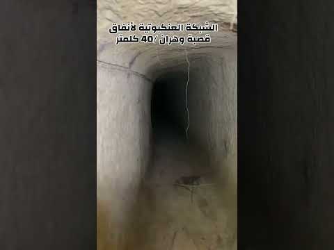 أنفاق قصبة وهران