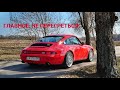 Сухой закон Porsche 911. Последний воздушник серии 993