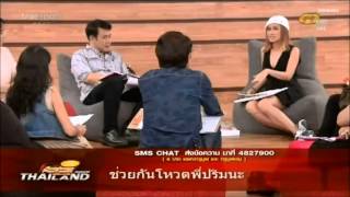 AF10ประชุมครู week 3 2/3