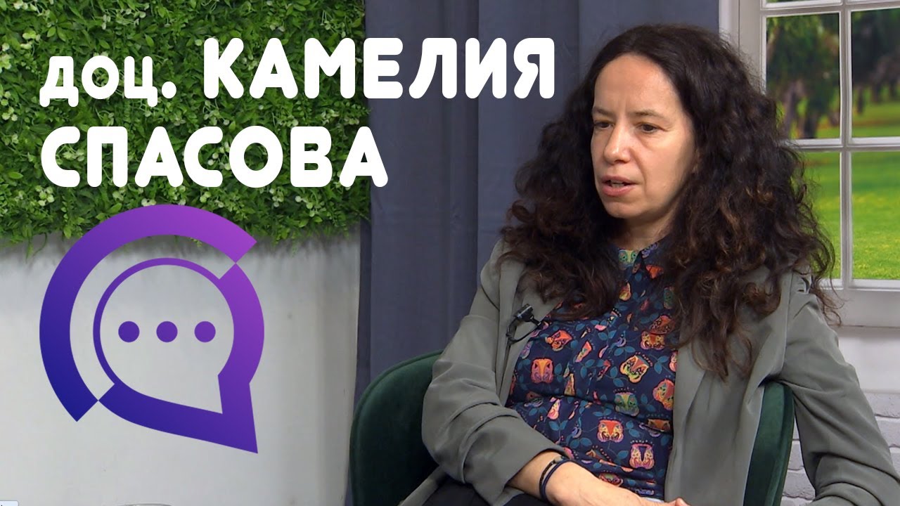 В поредния брой на 