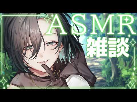 【ASMR】囁き声で眠りへいざなうぞ！～睡眠導入にも　＃Vtuberの配信サムネイル