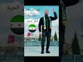 أبطال الحرية