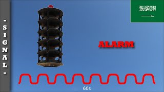 Siren Signal Alarm saudi Arabia   Tws 295