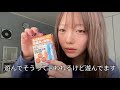 朝帰りの早朝に雑談、気分はまだクラブ