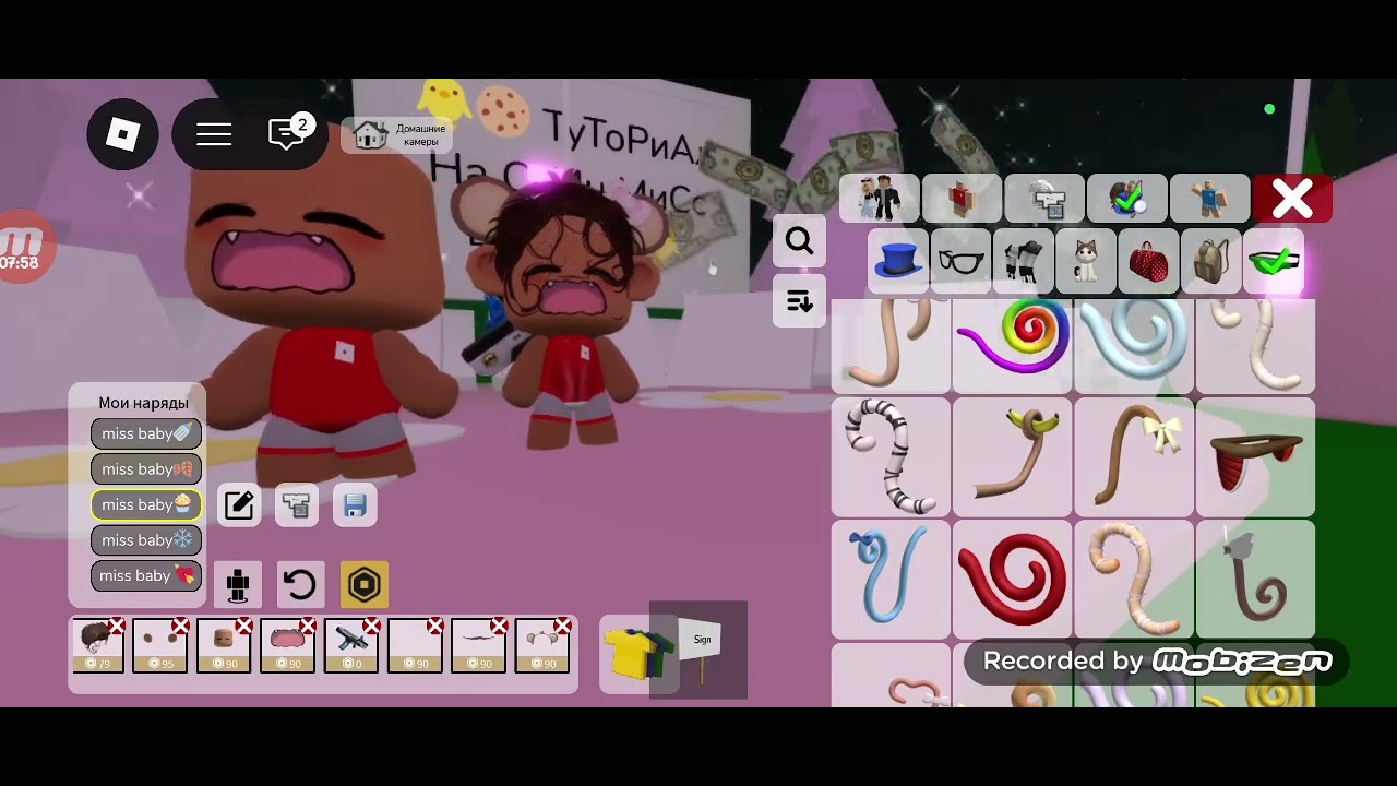 🐵🐥🍪 ТуТоРиАл На СкИн МиСс baby 🐥🍪🐵