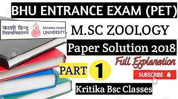 BHU M.sc Zoology Entrance Exam Question Paper Solution(2018)