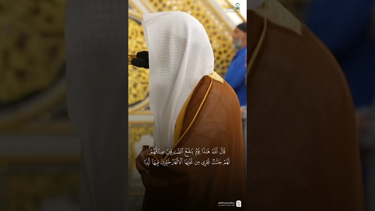 مقتطف من تلاوة فضيلة الشيخ #عبدالله_البعيجان من صلاة الفجر الثلاثاء ١٠ ربيع الأول ١٤٤٧هـ