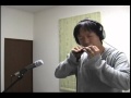 「My Heart Will Go On」　をオカリナで吹いてみた。
