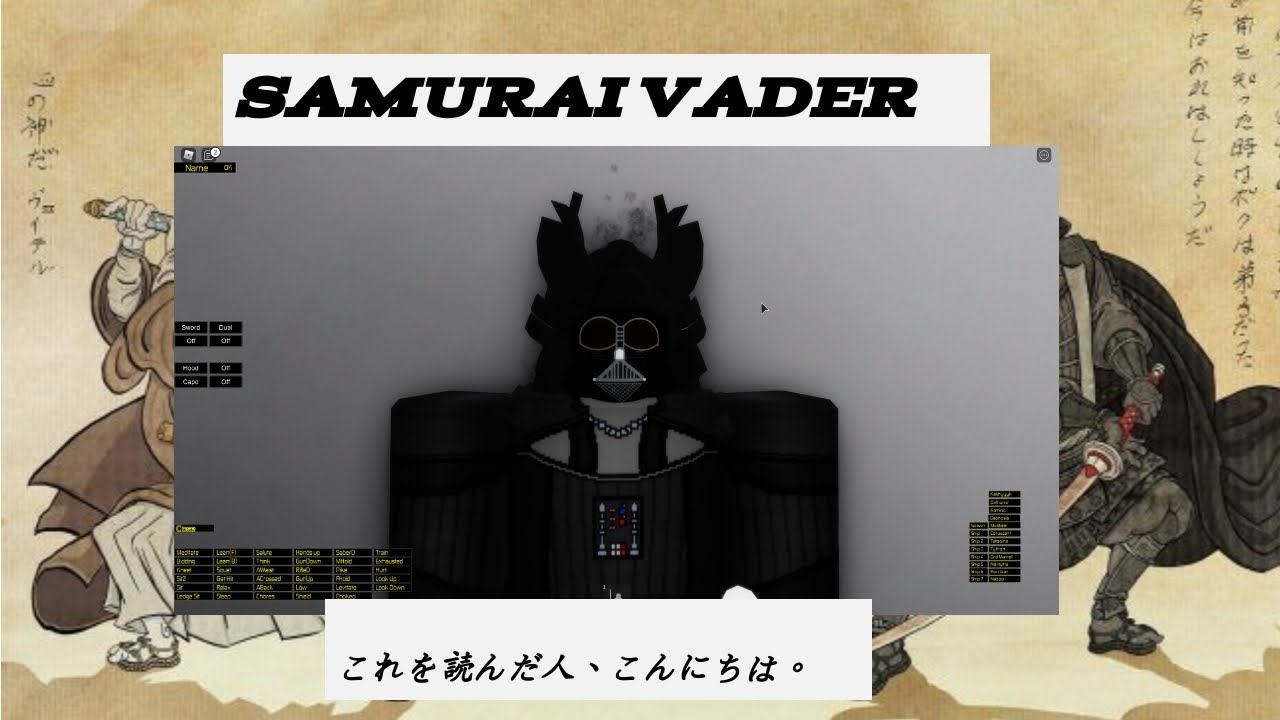 Making "Samurai Vader." With VIP Commands. | Timelines RP.