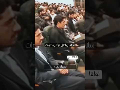 یک دقیقه معرفه شیعه با آیات قرآن