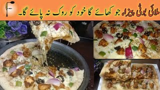 Malai Boti Pizza Recipe With Garlic Cheese Sauce By Food Fungama|Pakistani Pizza|Pakistani Food|
