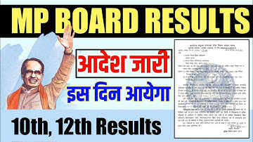 MP Board result 2022 | MP बोर्ड कक्षा 10,12 रिजल्ट 2022 | #MPBOARD