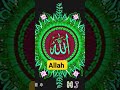 muslim #shortsfeed Allah #farhanians  #comedyskits