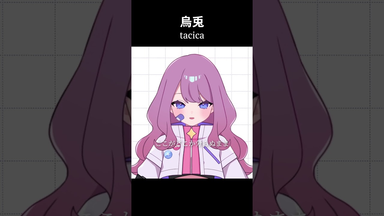 Guarda 【弾き語り】烏兎/tacica su YouTube Guarda 【弾き語り】烏兎/tacica su YouTube
