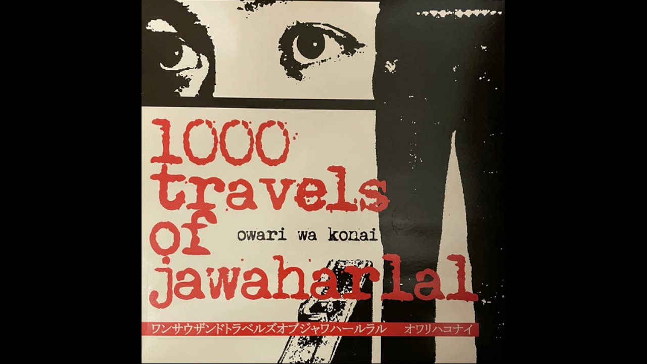 【LP】1000 Travels Of Jawaharlal / レコード 1000 Travels Of Jawaharlal – Owari Wa Konai | Releases | Discogs