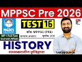 MPPSC Test Series 2026 |🔥MP HISTORY Test Series | Aakar MPPSC Test Series 2026 | History, Polity