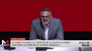 Le Trophée de la Coupe du Monde 2026 fait escale au Maroc