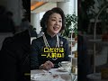 【実話】無職と見下す義母「嫁底辺w」→私の総資産『500億円』と知った瞬間の顔w #家族 #ドラマ #スカッとする話 #www #感動 #ショートドラマ #ショート #嫁姑 #嫁姑問題 #スカッと