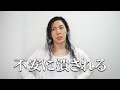 明日の不安から解放されるために