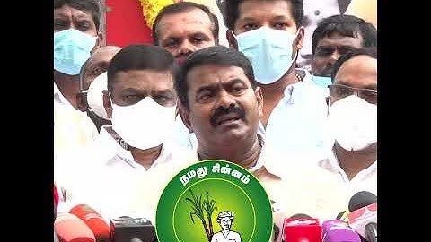 பட்டேல் பெரியார் சிலைகளுக்கு என்ன வேறுபாடு? #Shorts | Seeman Official