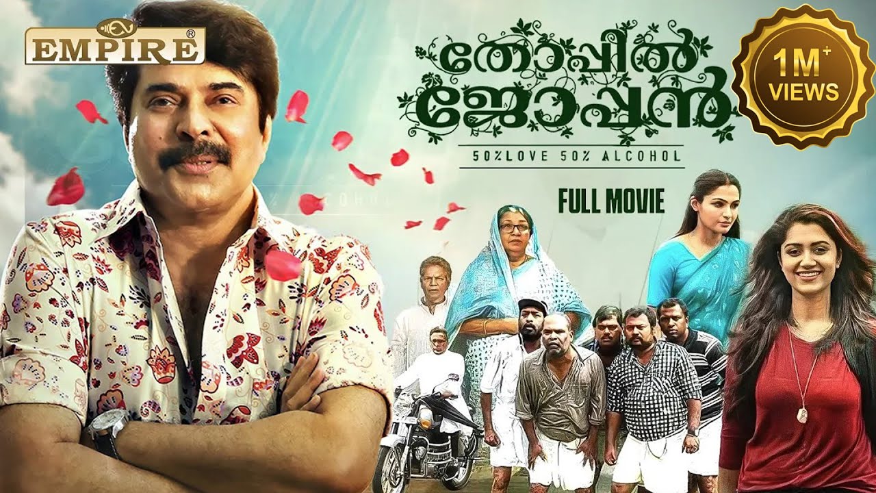Thoppil Joppan Malayalam Full Movie | Johny Antony | Mammootty | Andrea Jeremiah |  Mamta Mohandas |