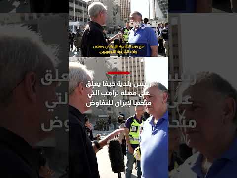 تصريحات يمنية حول المفاوضات الجارية وموقف ترامب